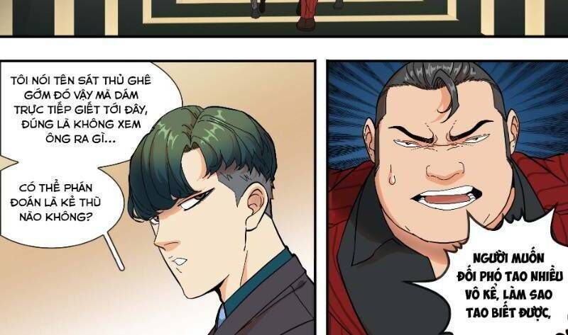 Ô Nha Chapter 11 - 18