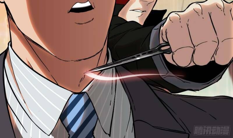 Ô Nha Chapter 9 - 30