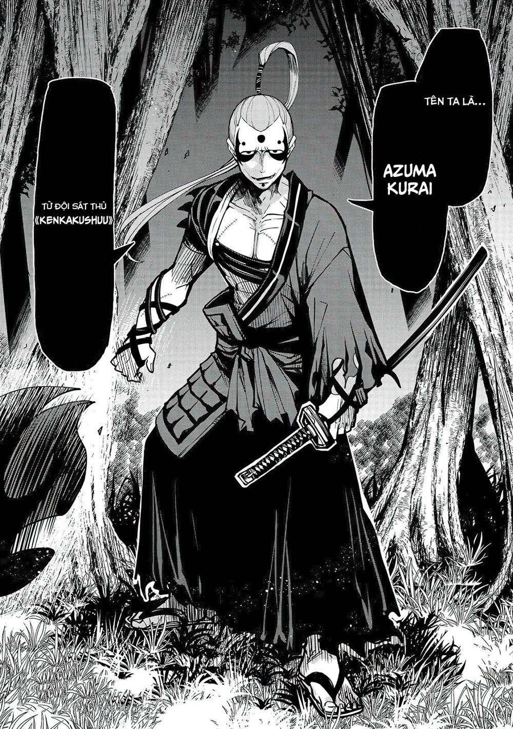 Thánh Kiếm Tái Sinh Chapter 2 - 22
