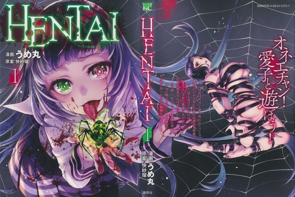 Hentai Chapter 1 - 2