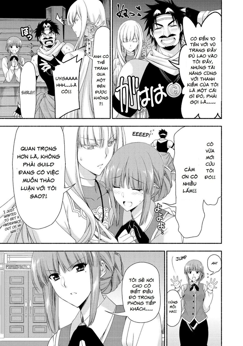 Even Though I’m A Former Noble And A Single Mother, My Daughters Are Too Cute And Working As An Adve Chapter 2.2 - 3