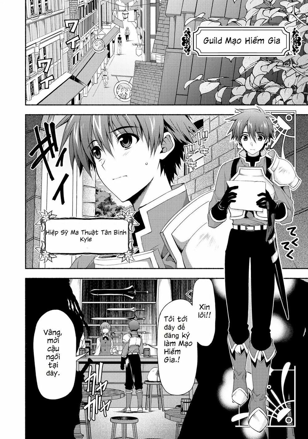 Even Though I’m A Former Noble And A Single Mother, My Daughters Are Too Cute And Working As An Adve Chapter 2 - 12