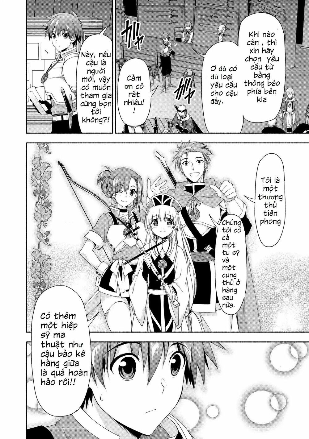 Even Though I’m A Former Noble And A Single Mother, My Daughters Are Too Cute And Working As An Adve Chapter 2 - 16