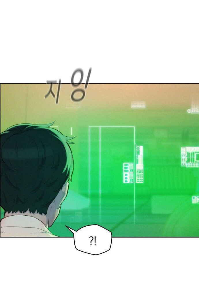 Thợ Săn 3 Cm Chapter 2 - 13