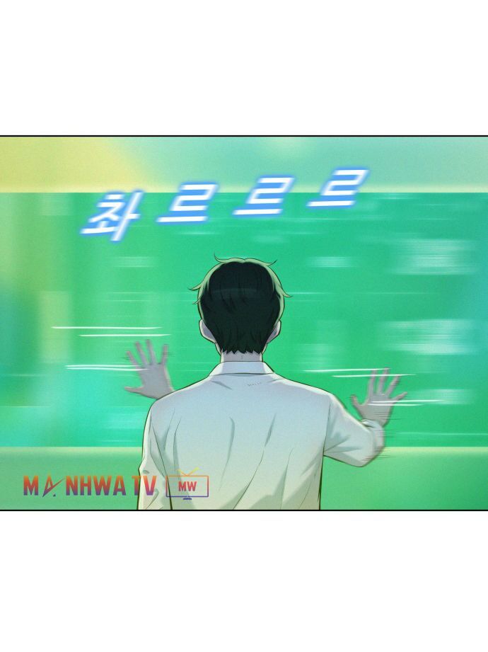 Thợ Săn 3 Cm Chapter 2 - 15