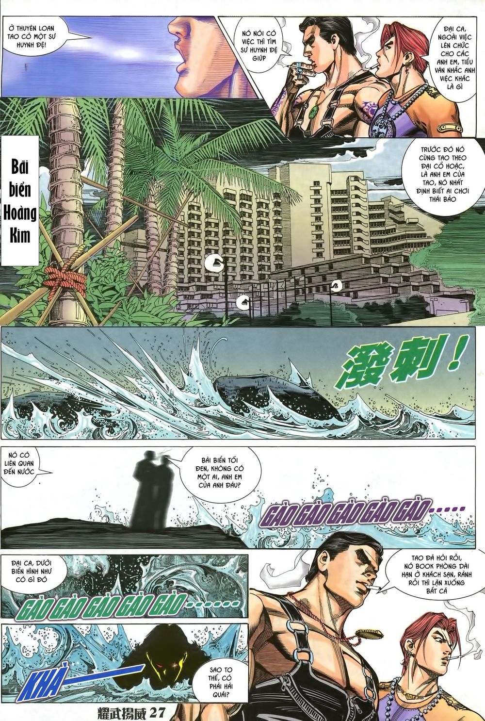 Diệu Võ Dương Oai Chapter 6 - 12