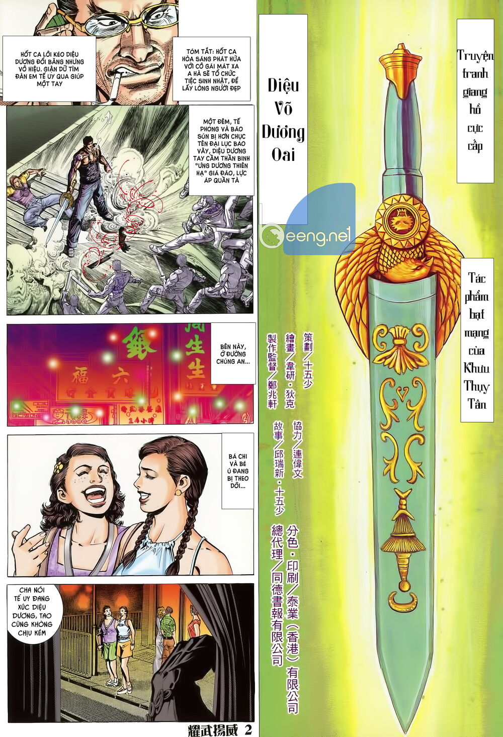 Diệu Võ Dương Oai Chapter 9 - 1
