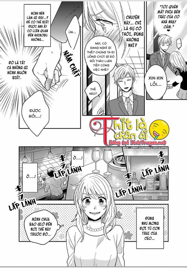 Người Đẹp Hóa Ra Là Quái Vật? Chàng Trai Thành Thị Và Cô Gái Phố Thị Chapter 1 - 14