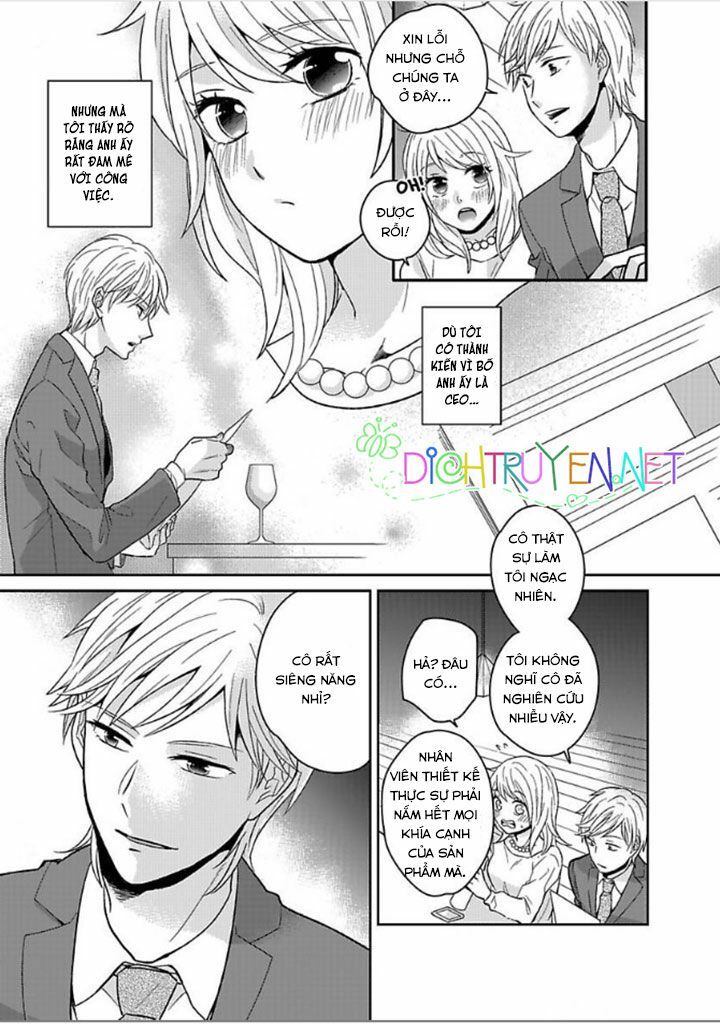 Người Đẹp Hóa Ra Là Quái Vật? Chàng Trai Thành Thị Và Cô Gái Phố Thị Chapter 1 - 15