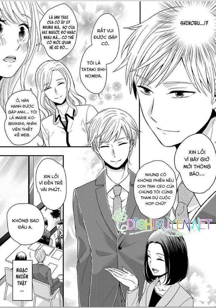 Người Đẹp Hóa Ra Là Quái Vật? Chàng Trai Thành Thị Và Cô Gái Phố Thị Chapter 1 - 7