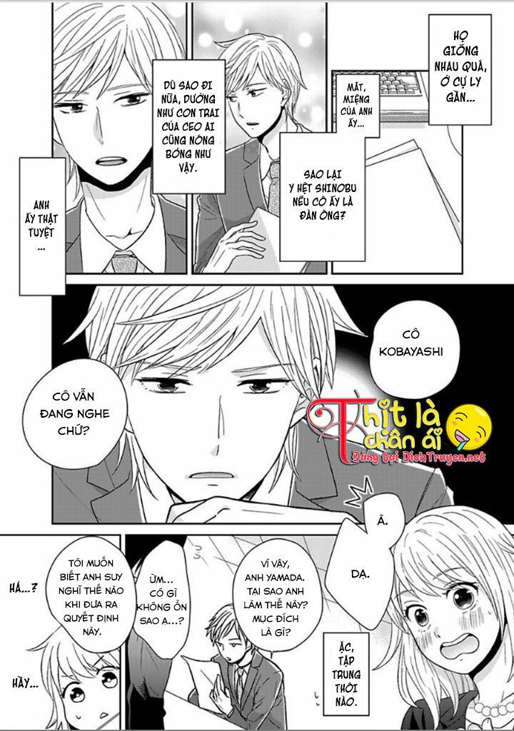 Người Đẹp Hóa Ra Là Quái Vật? Chàng Trai Thành Thị Và Cô Gái Phố Thị Chapter 1 - 8