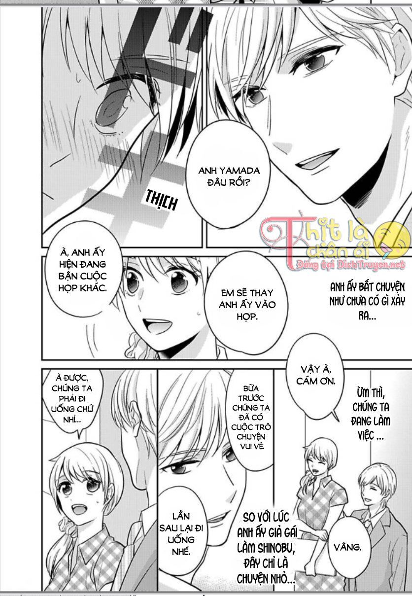 Người Đẹp Hóa Ra Là Quái Vật? Chàng Trai Thành Thị Và Cô Gái Phố Thị Chapter 10 - 10