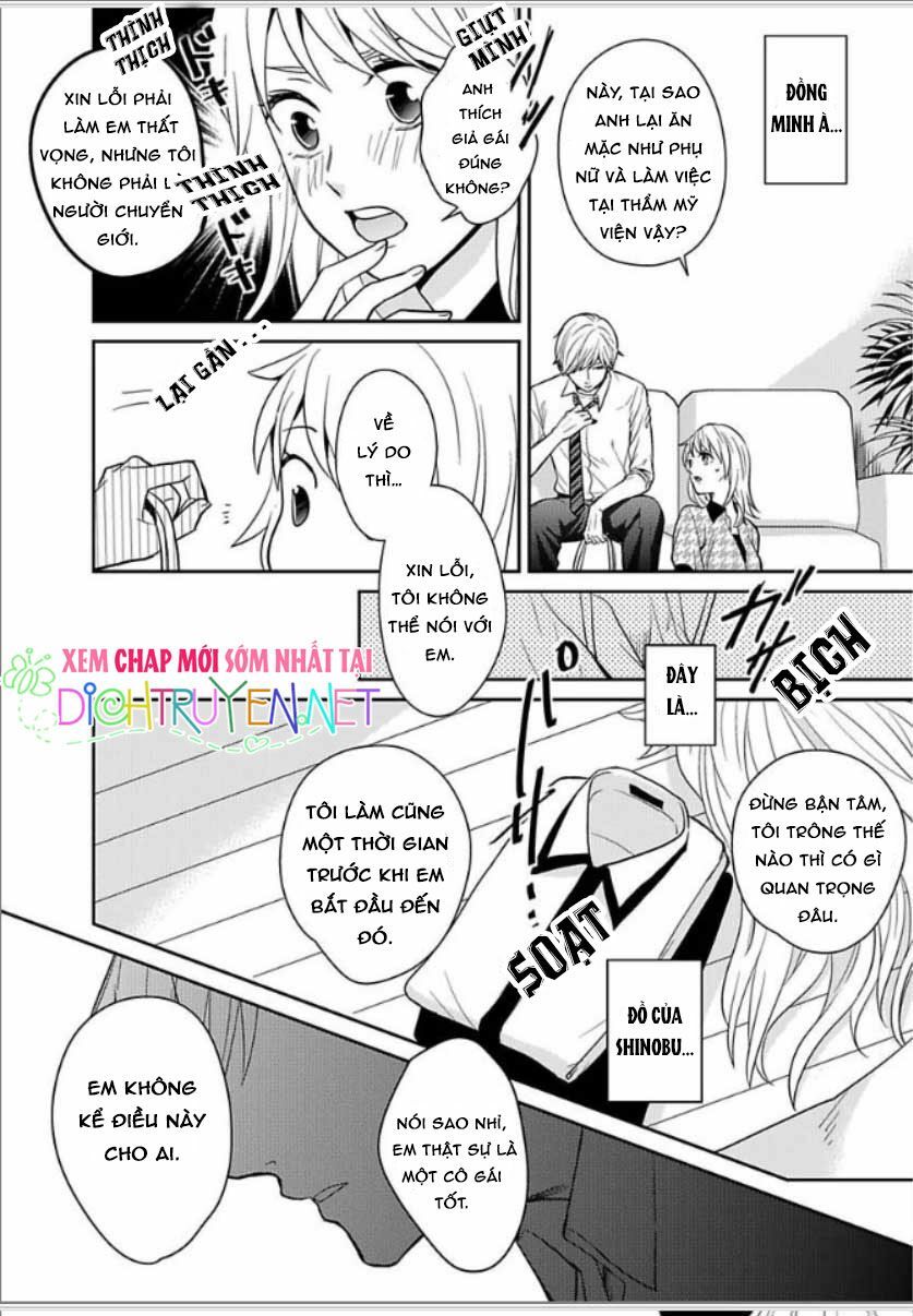 Người Đẹp Hóa Ra Là Quái Vật? Chàng Trai Thành Thị Và Cô Gái Phố Thị Chapter 3 - 17