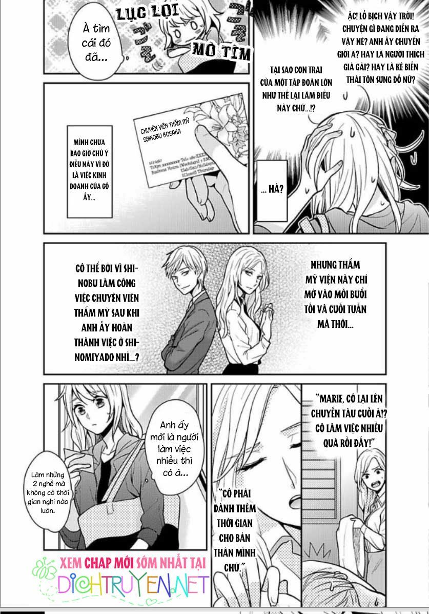 Người Đẹp Hóa Ra Là Quái Vật? Chàng Trai Thành Thị Và Cô Gái Phố Thị Chapter 3 - 5