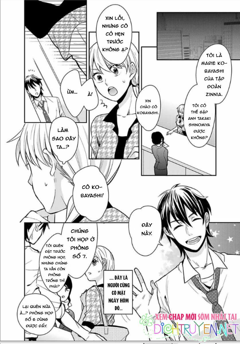 Người Đẹp Hóa Ra Là Quái Vật? Chàng Trai Thành Thị Và Cô Gái Phố Thị Chapter 3 - 9