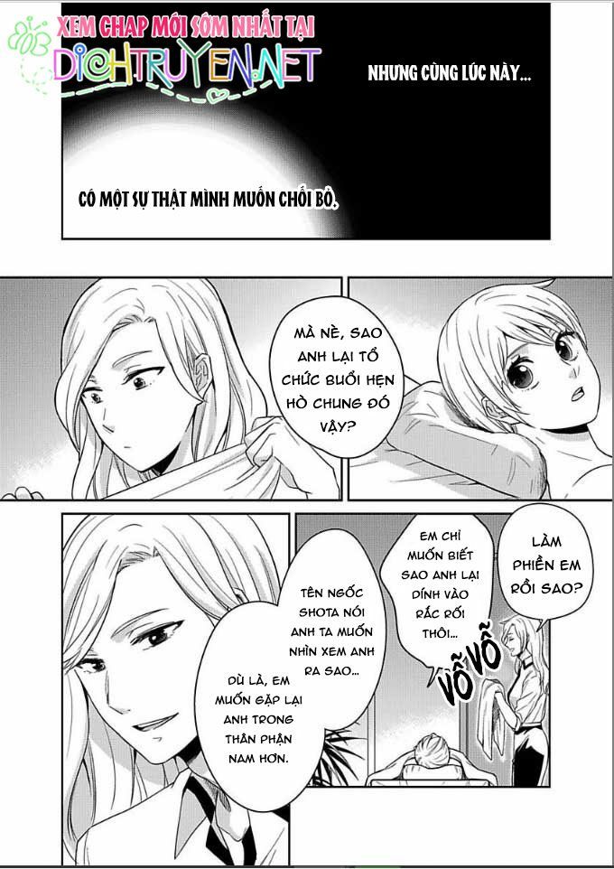 Người Đẹp Hóa Ra Là Quái Vật? Chàng Trai Thành Thị Và Cô Gái Phố Thị Chapter 4 - 4