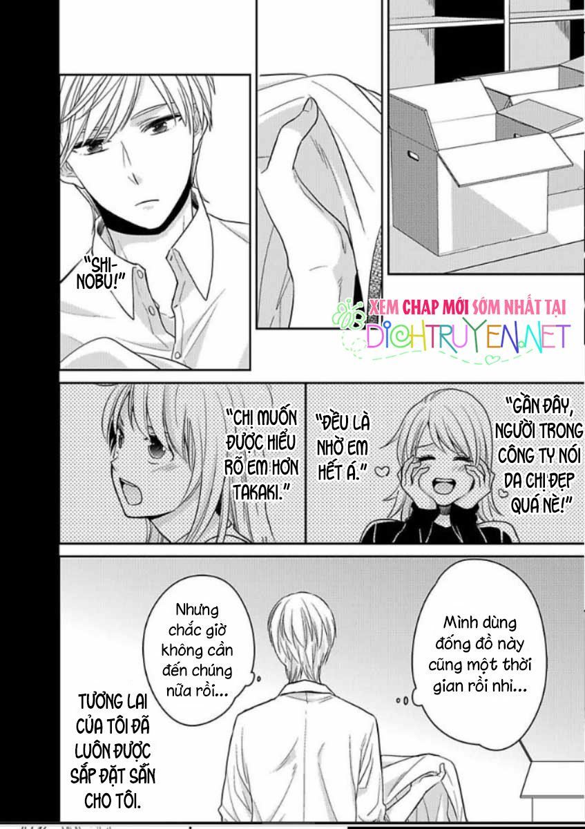 Người Đẹp Hóa Ra Là Quái Vật? Chàng Trai Thành Thị Và Cô Gái Phố Thị Chapter 5 - 12