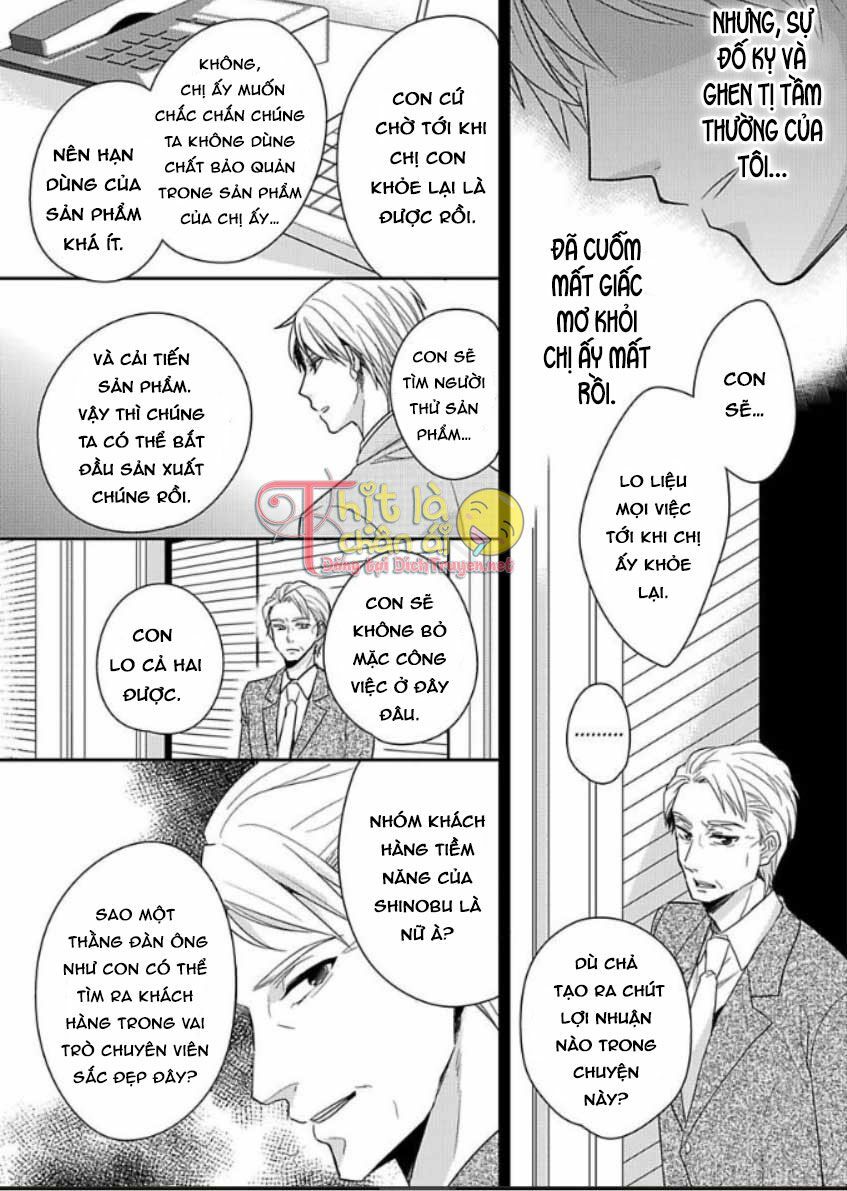 Người Đẹp Hóa Ra Là Quái Vật? Chàng Trai Thành Thị Và Cô Gái Phố Thị Chapter 5 - 17