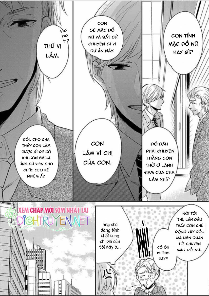 Người Đẹp Hóa Ra Là Quái Vật? Chàng Trai Thành Thị Và Cô Gái Phố Thị Chapter 5 - 18