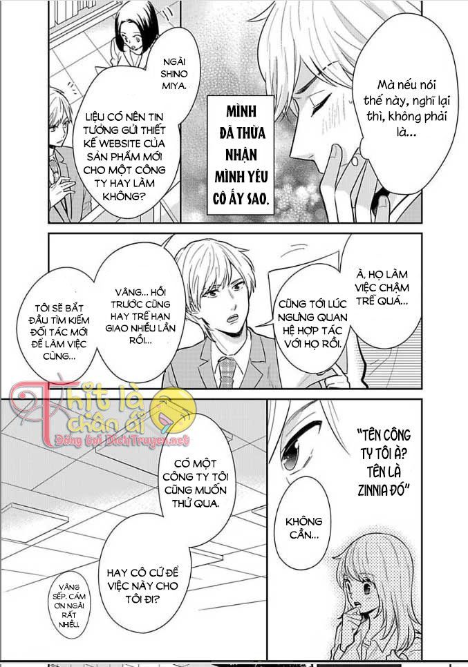 Người Đẹp Hóa Ra Là Quái Vật? Chàng Trai Thành Thị Và Cô Gái Phố Thị Chapter 6 - 13