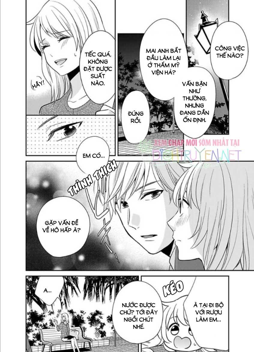 Người Đẹp Hóa Ra Là Quái Vật? Chàng Trai Thành Thị Và Cô Gái Phố Thị Chapter 8 - 13