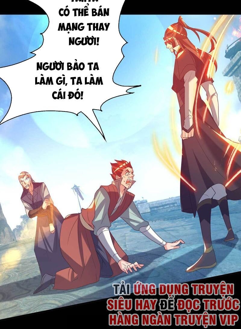 Ta Có Chín Nữ Đồ Đệ Chapter 14.5 - 14