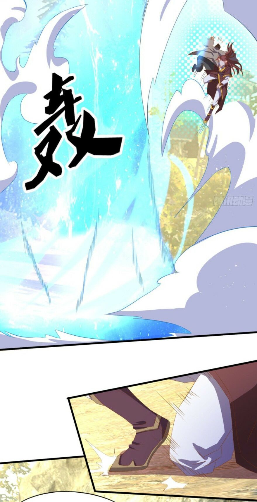 Ta Có Chín Nữ Đồ Đệ Chapter 18 - 17