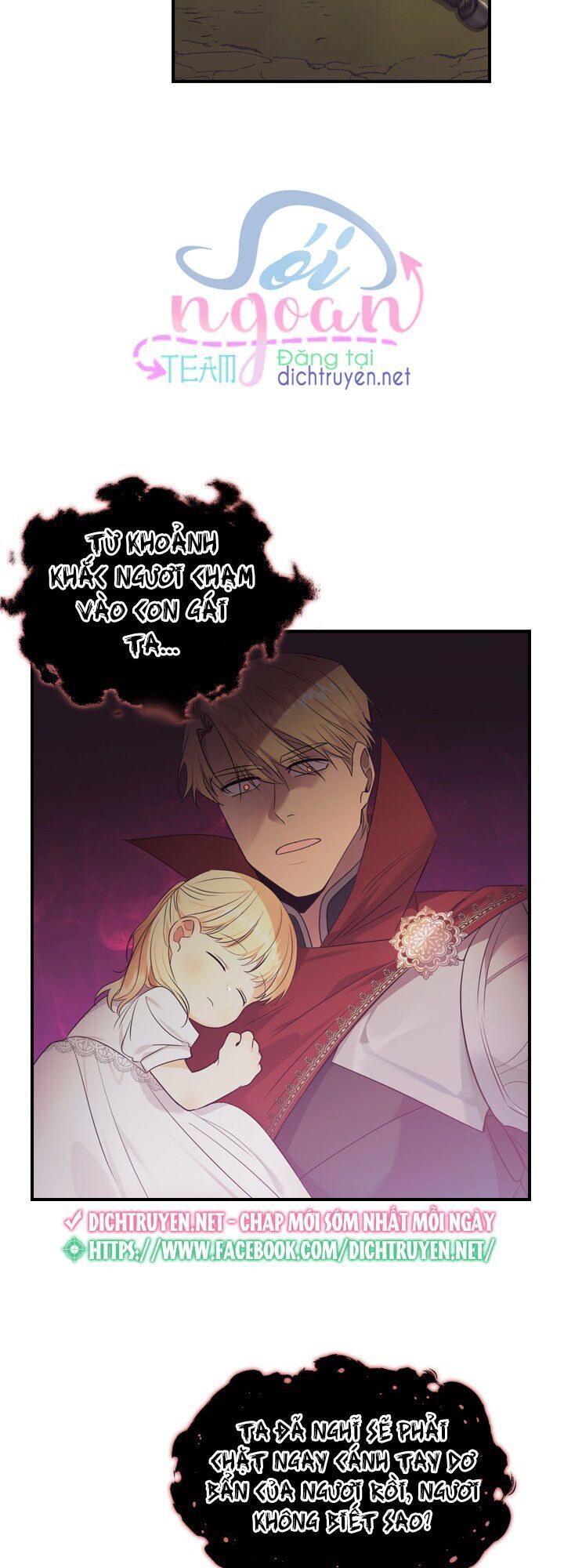 Công Chúa Bé Bỏng Chapter 31 - 31