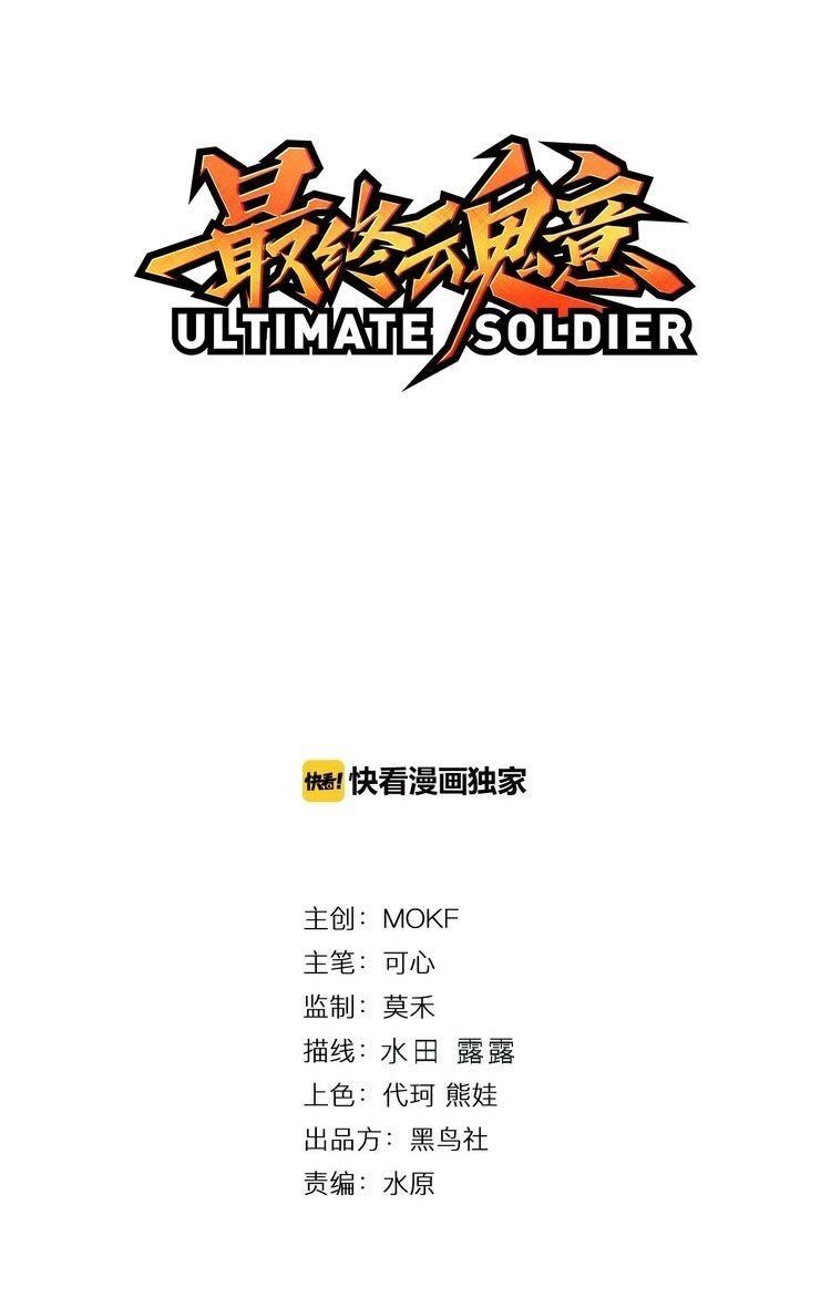 Giản Giới Chapter 21 - 13