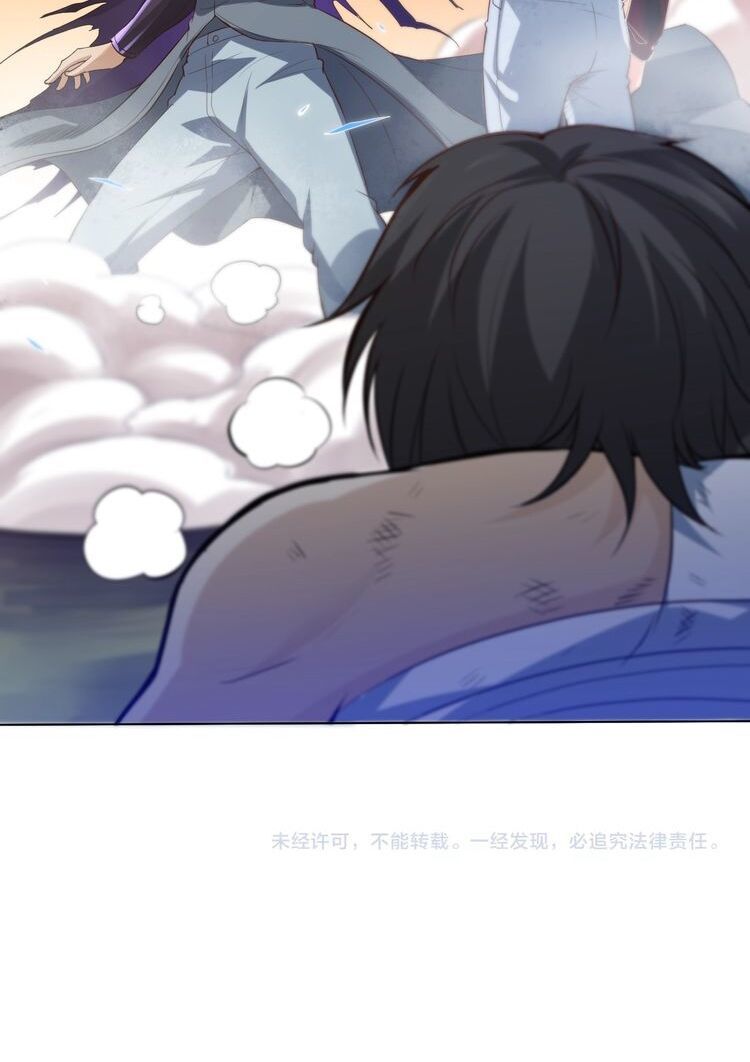 Giản Giới Chapter 27.2 - 23