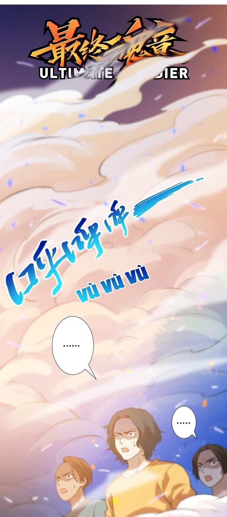 Giản Giới Chapter 28 - 1