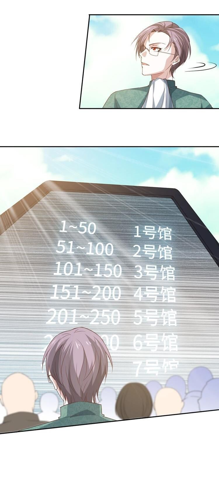 Giản Giới Chapter 35.2 - 19