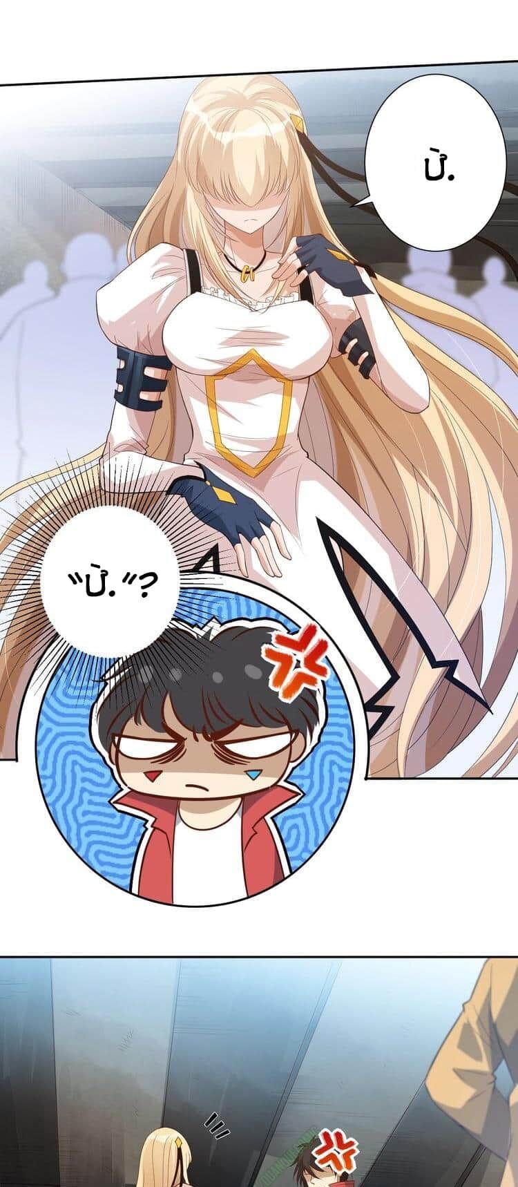 Giản Giới Chapter 36 - 3