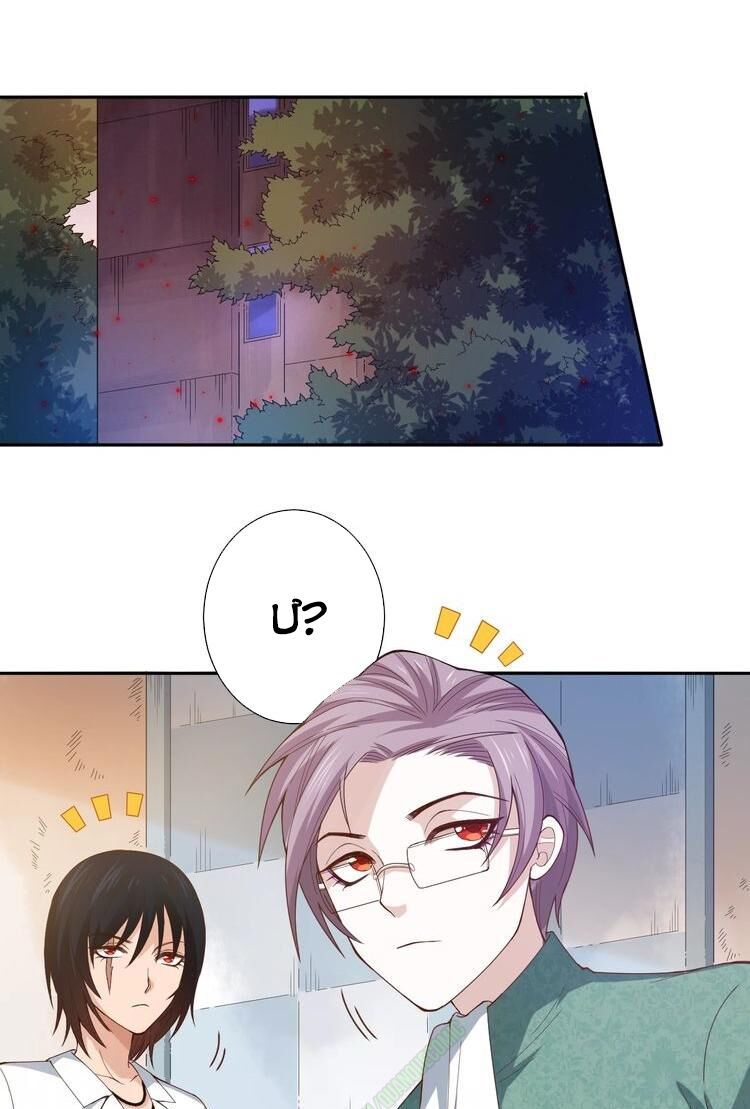 Giản Giới Chapter 47.2 - 14