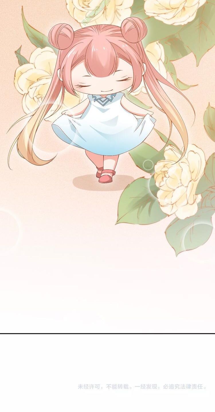 Giản Giới Chapter 49.2 - 26