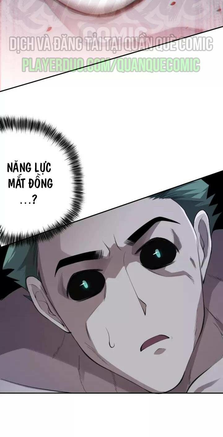 Giản Giới Chapter 79 - 32