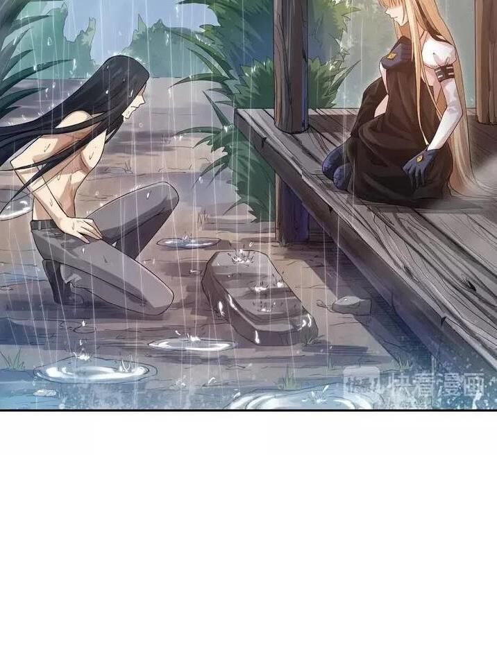 Giản Giới Chapter 82 - 24