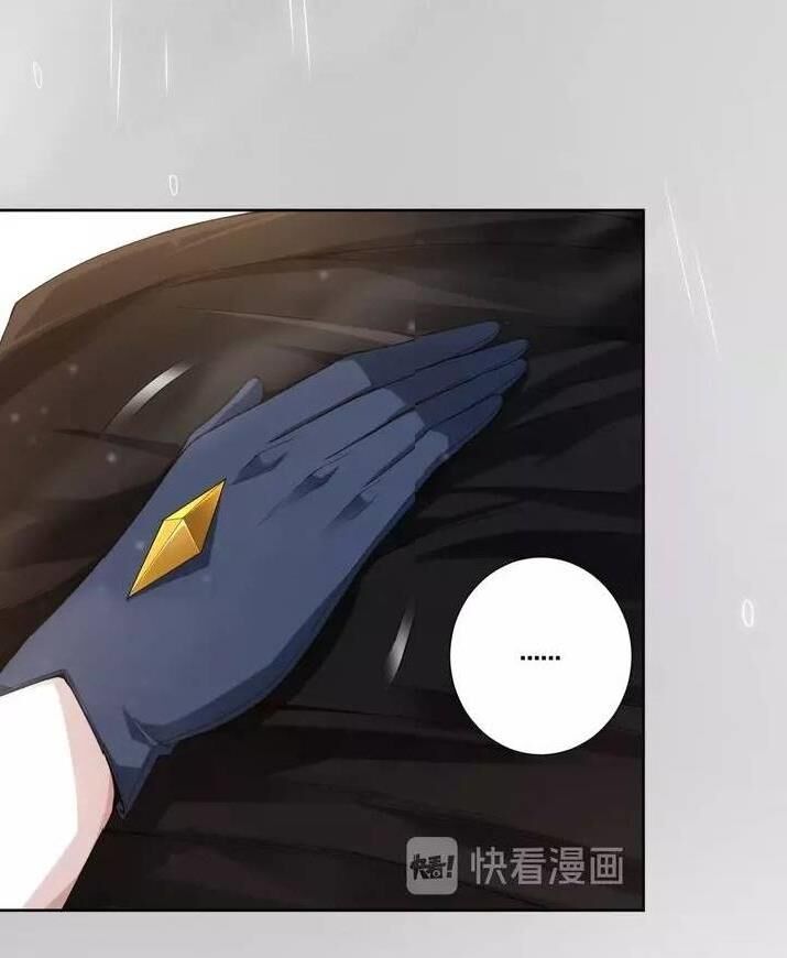 Giản Giới Chapter 82 - 7