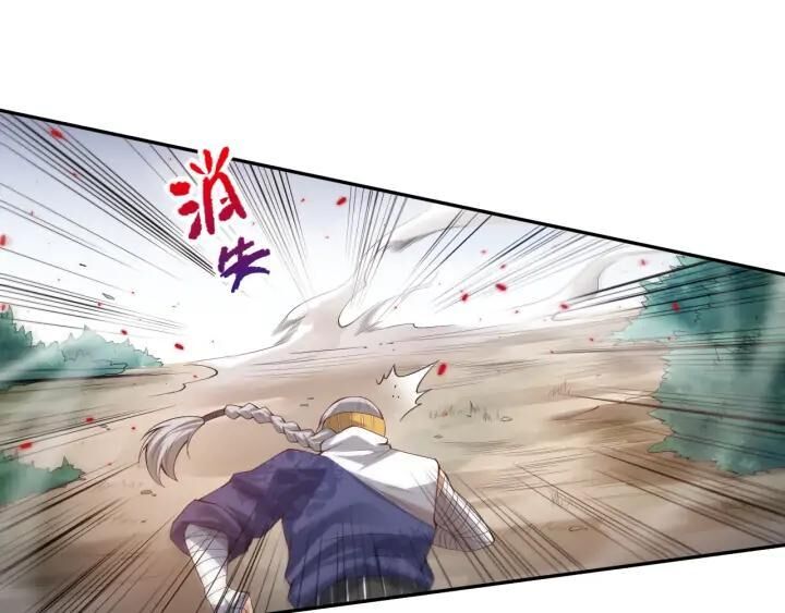 Giản Giới Chapter 86 - 43