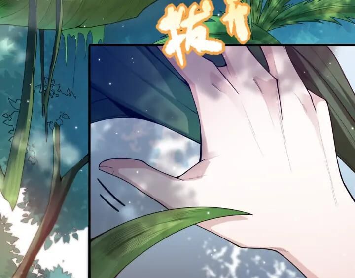 Giản Giới Chapter 86 - 74