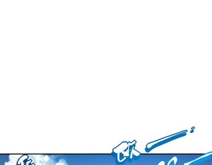 Giản Giới Chapter 86 - 90