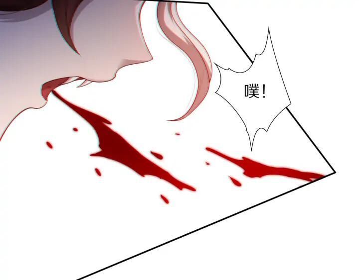 Giản Giới Chapter 87 - 118