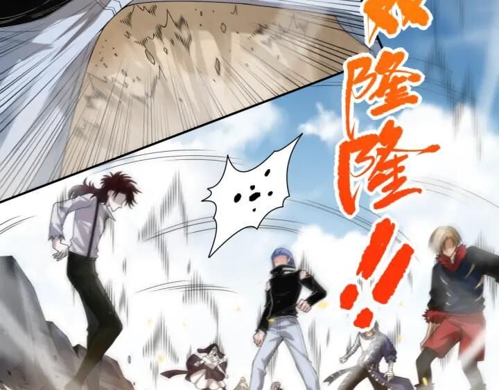 Giản Giới Chapter 87 - 54