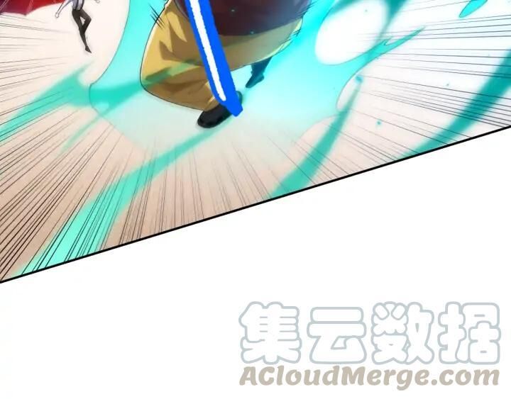 Giản Giới Chapter 87 - 76