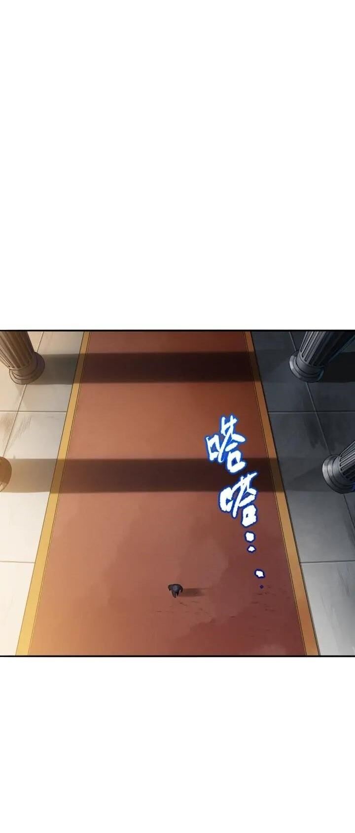 Giản Giới Chapter 90 - 36