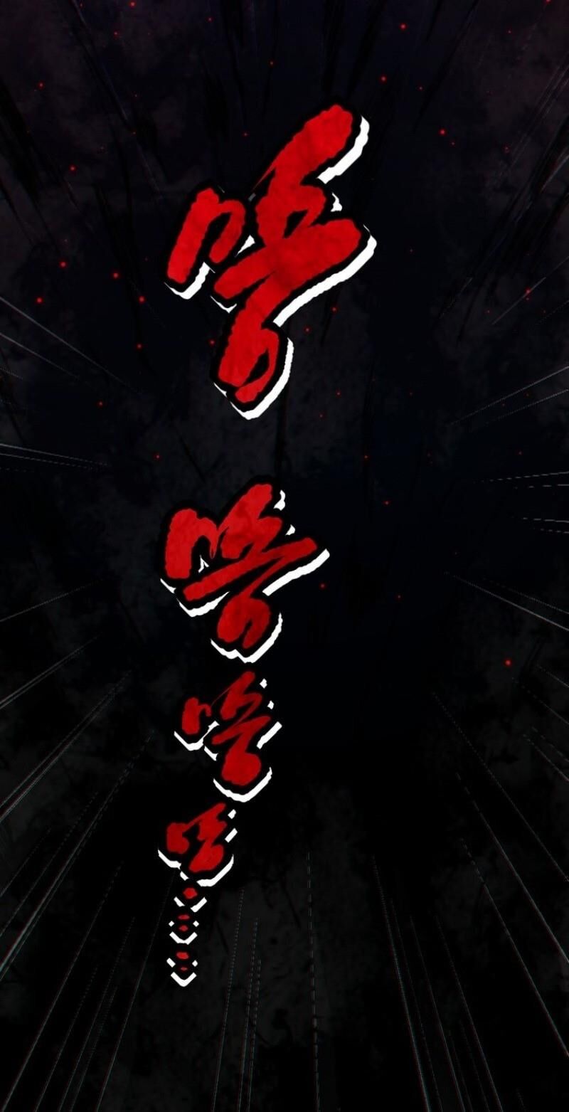 Giản Giới Chapter 96 - 29