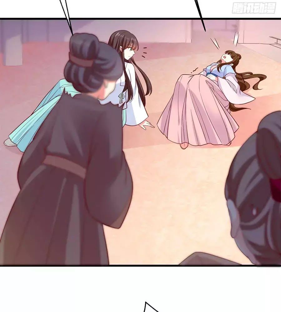 Quyền Phi Chi Đế Y Phong Hoa Chapter 3 - 11