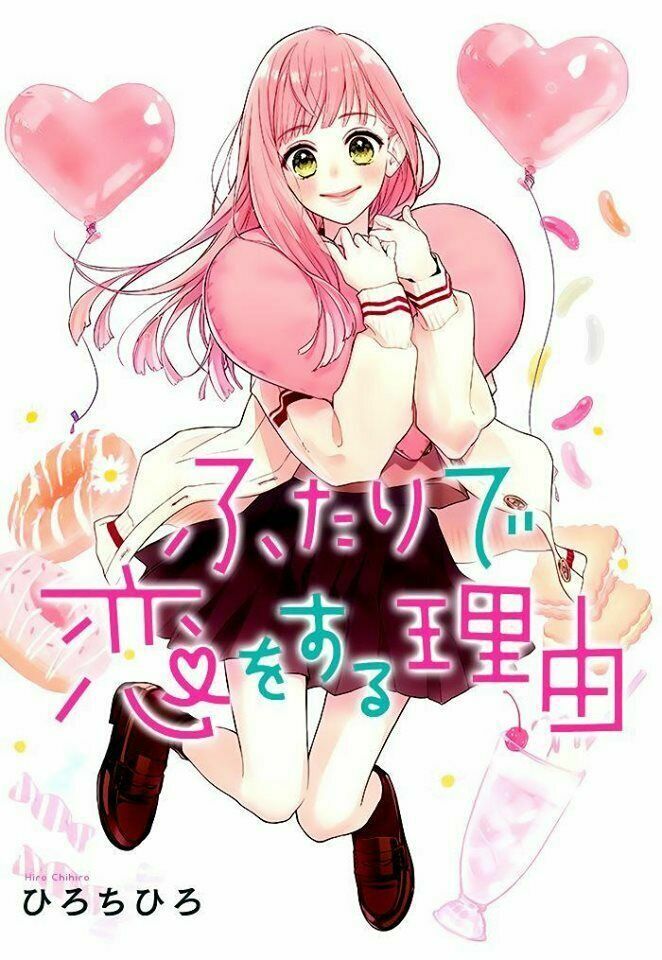 Futari De Koi Wo Suru Riyuu Chapter 2 - 1