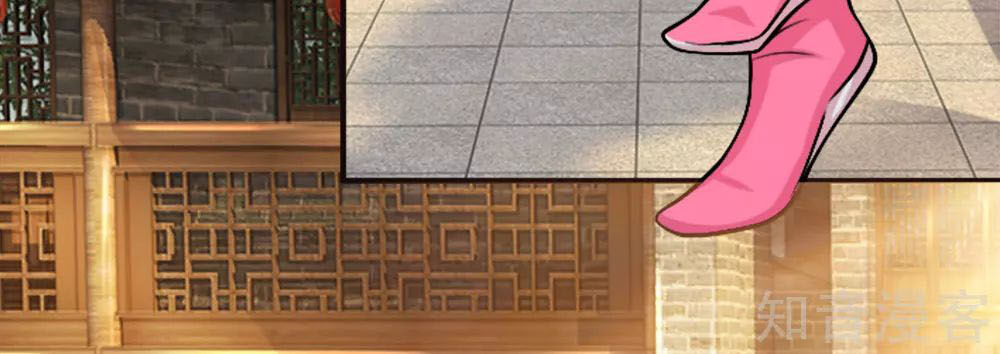 Chí Tôn Hồng Bao Hoàng Đế Chapter 29 - 3