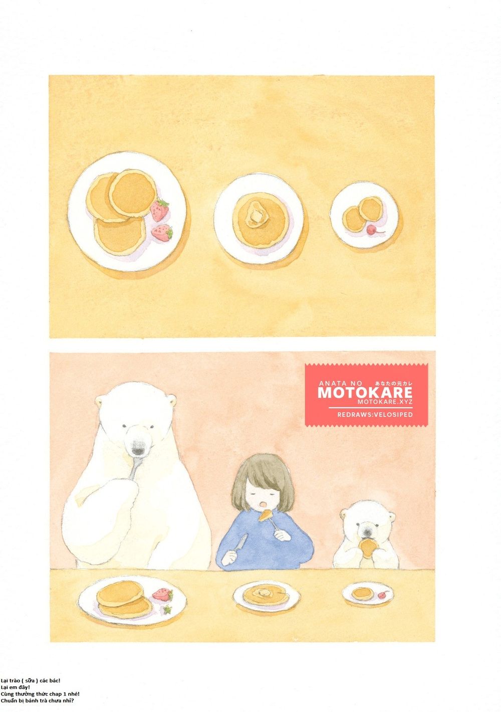 Yasashii Shirokuma Chapter 1 - 1